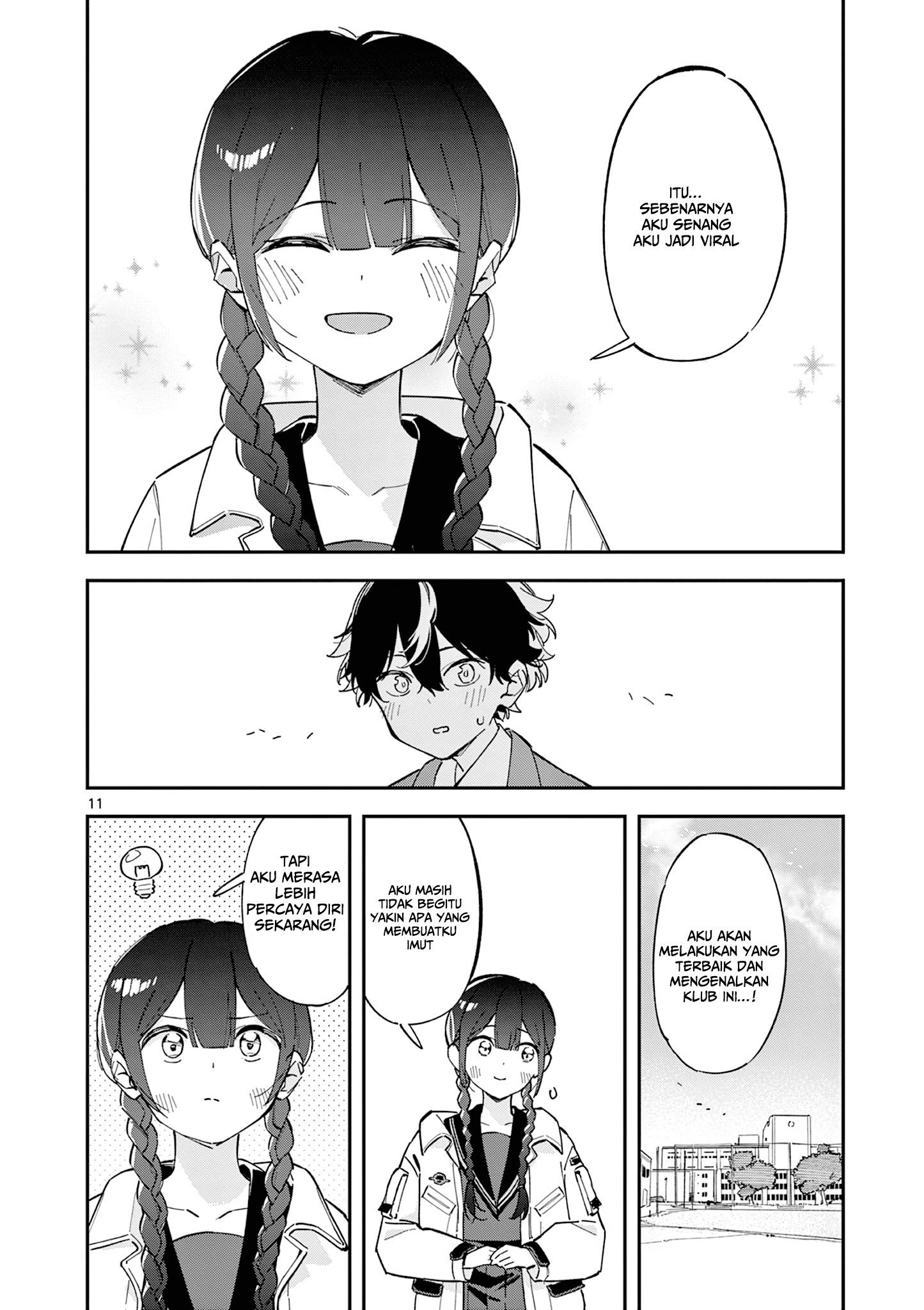 Houkago, Bokura wa Uchuu ni Madou Vol. 1 Ch. 1 第12页