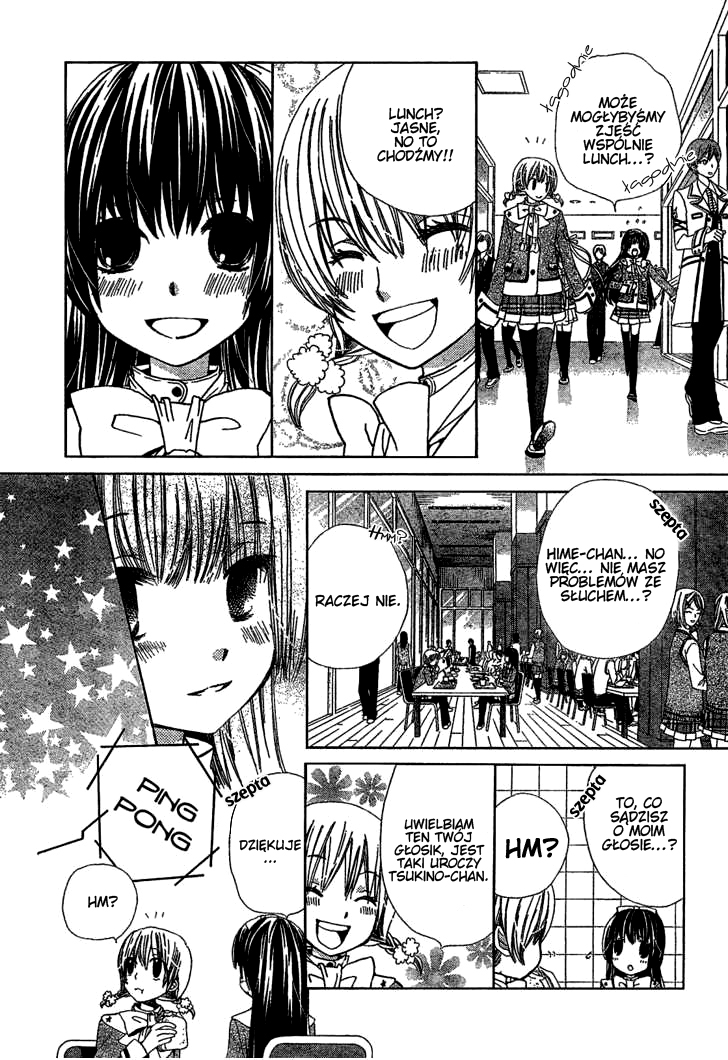 Seiyuu Ka! Vol. 1 Ch. 1 第27页