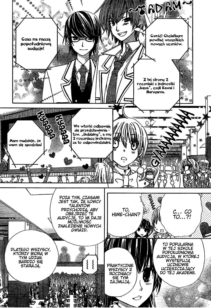 Seiyuu Ka! Vol. 1 Ch. 1 第28页
