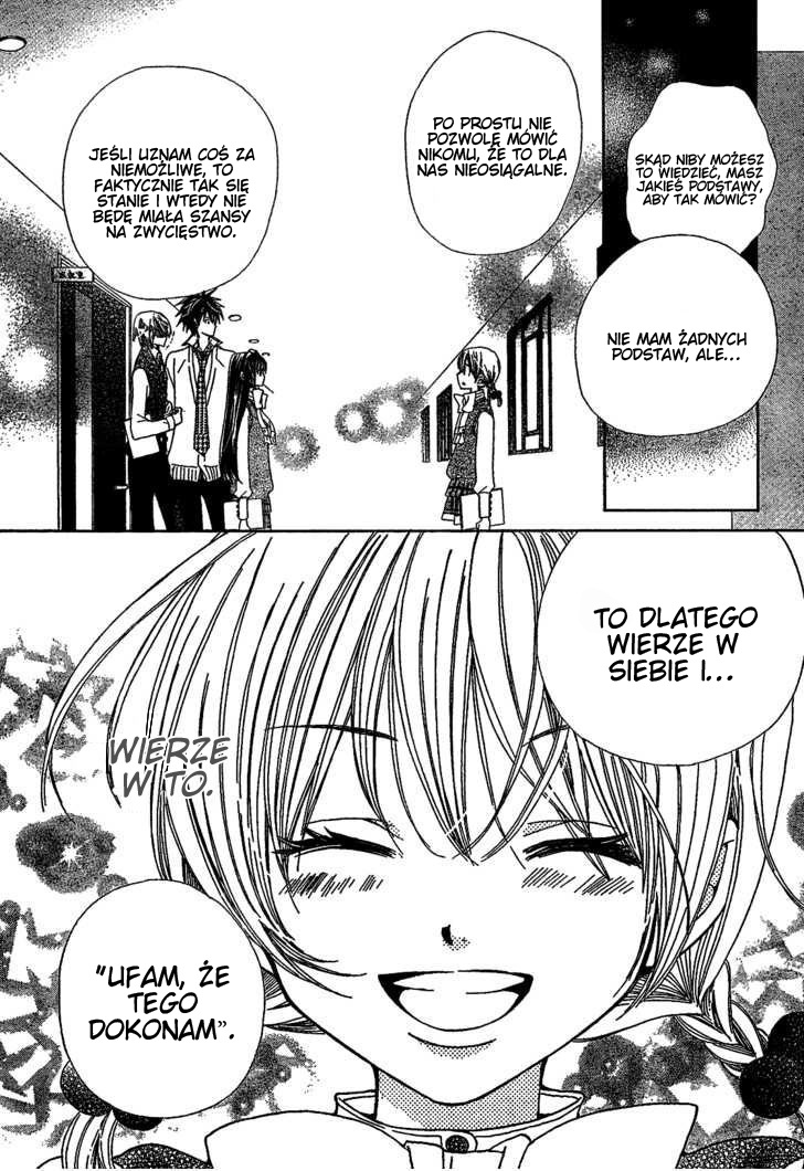 Seiyuu Ka! Vol. 1 Ch. 1 第51页