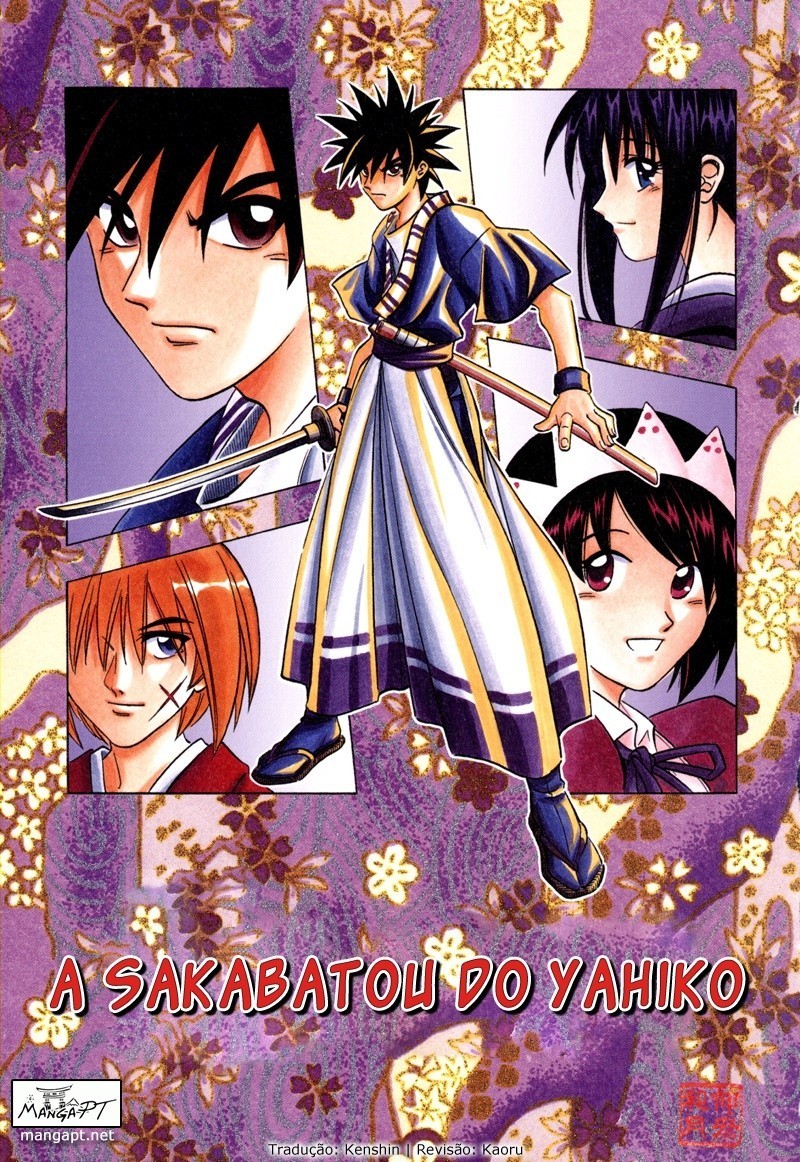 Rurouni Kenshin: Yahiko no Sakabatou Oneshot 第1页