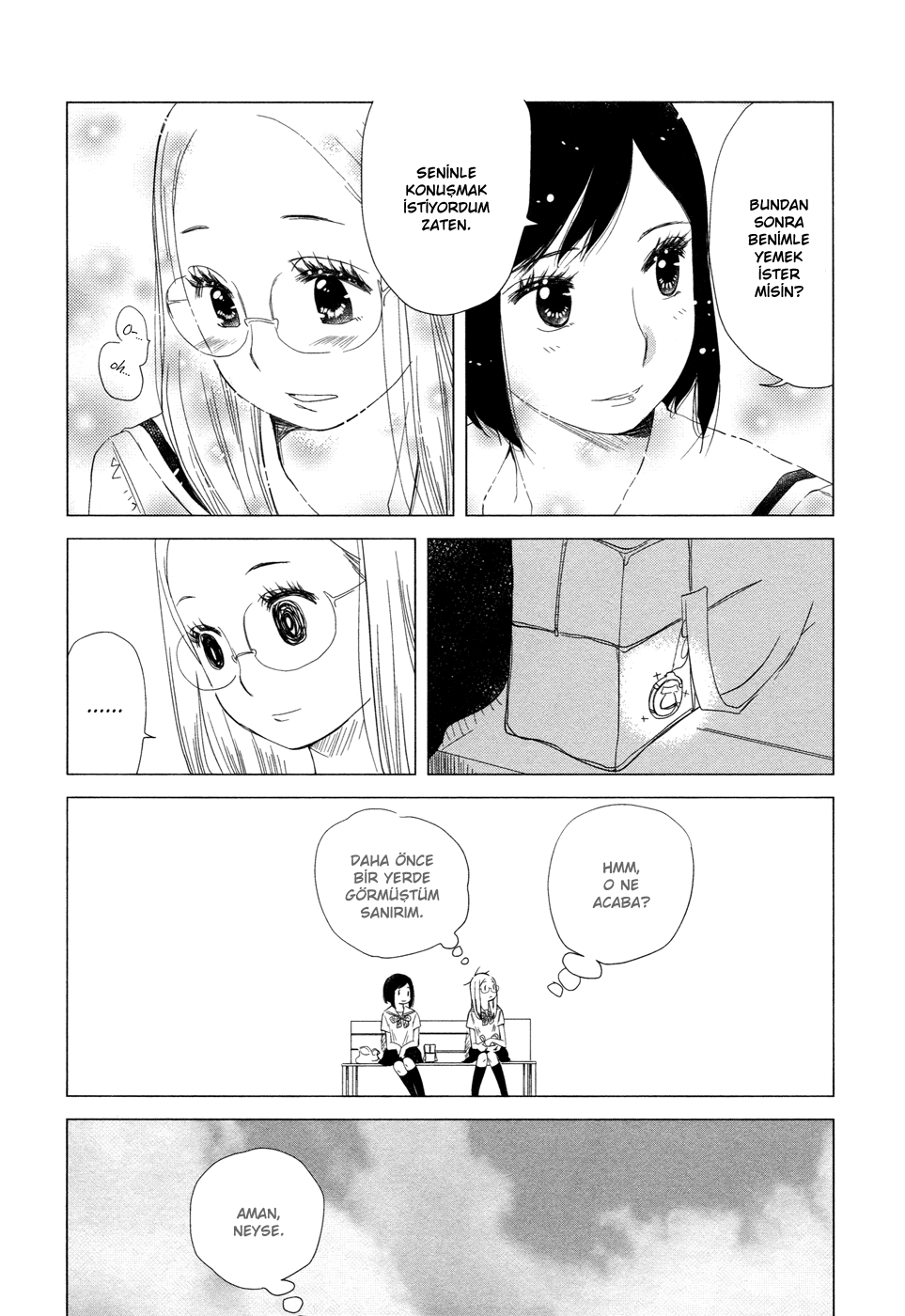 Green. Vol. 1 Ch. 2 第17页