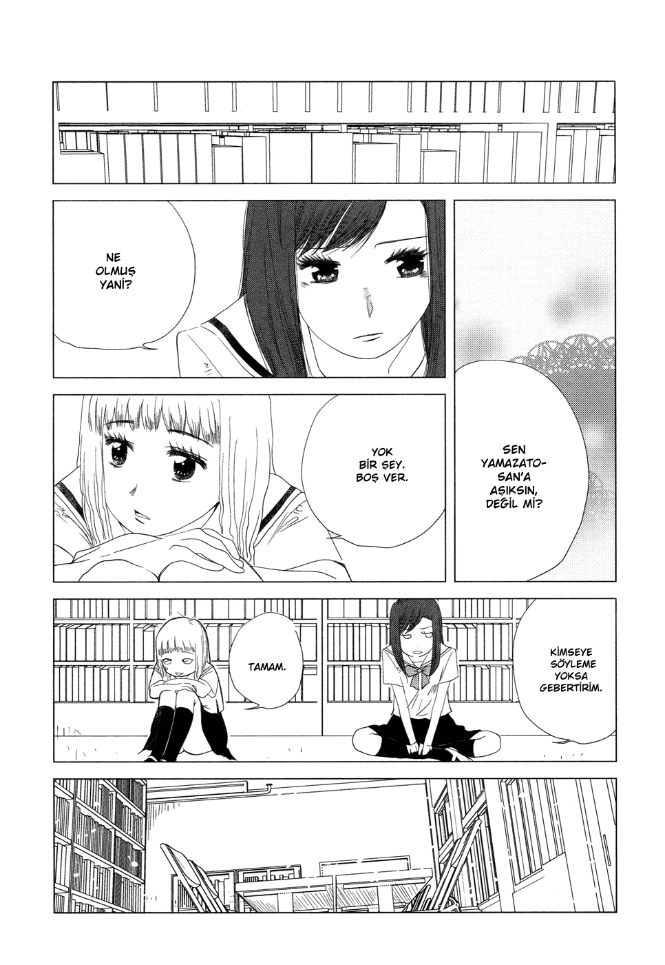 Green. Vol. 1 Ch. 2 第23页