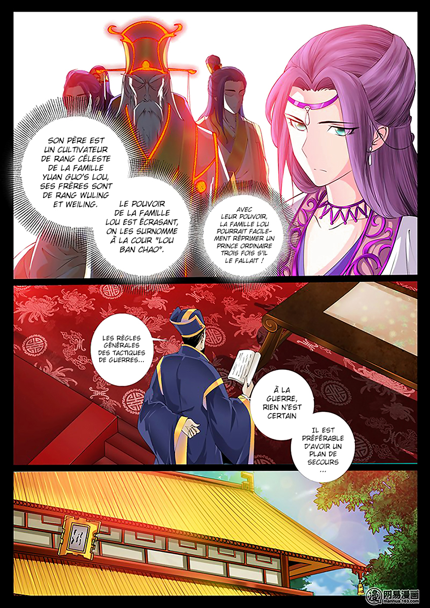 Dragon King of the World Ch. 4 第9页