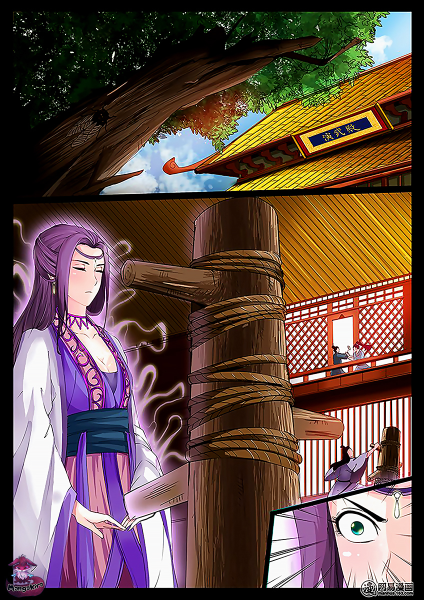 Dragon King of the World Ch. 4 第10页