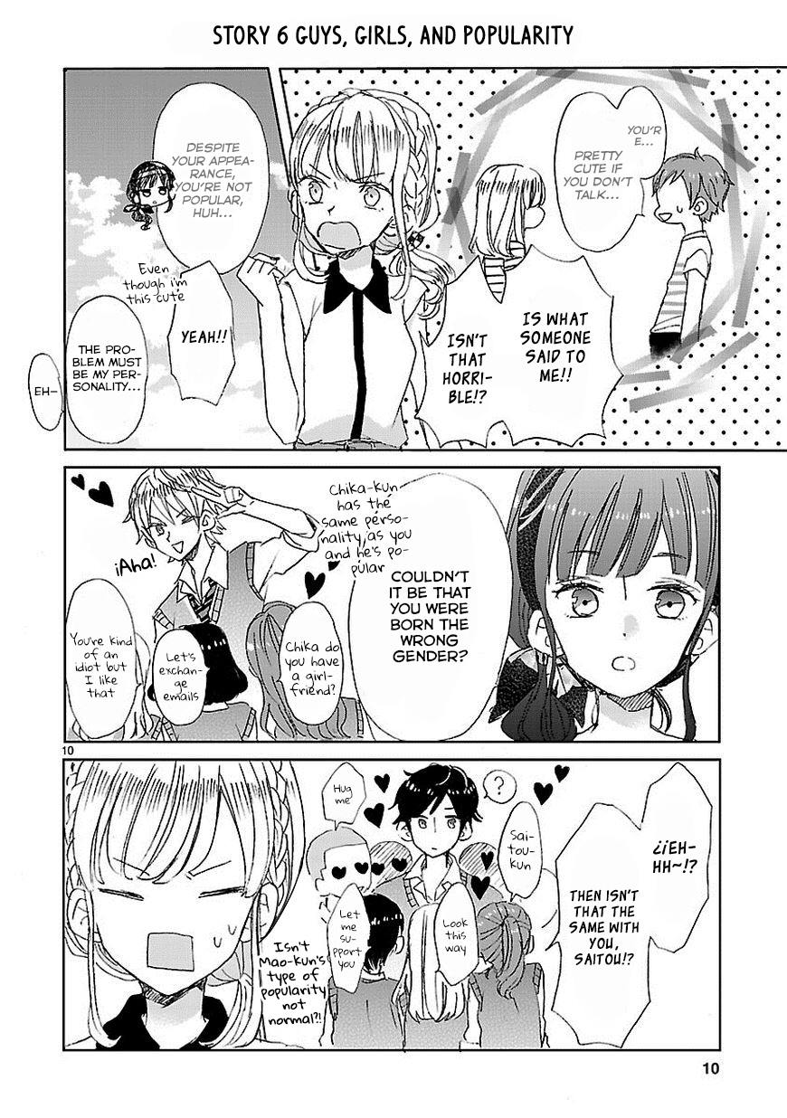 SSB - Chou Seisyun Kyoudai Vol. 1 Ch. 1 第11页