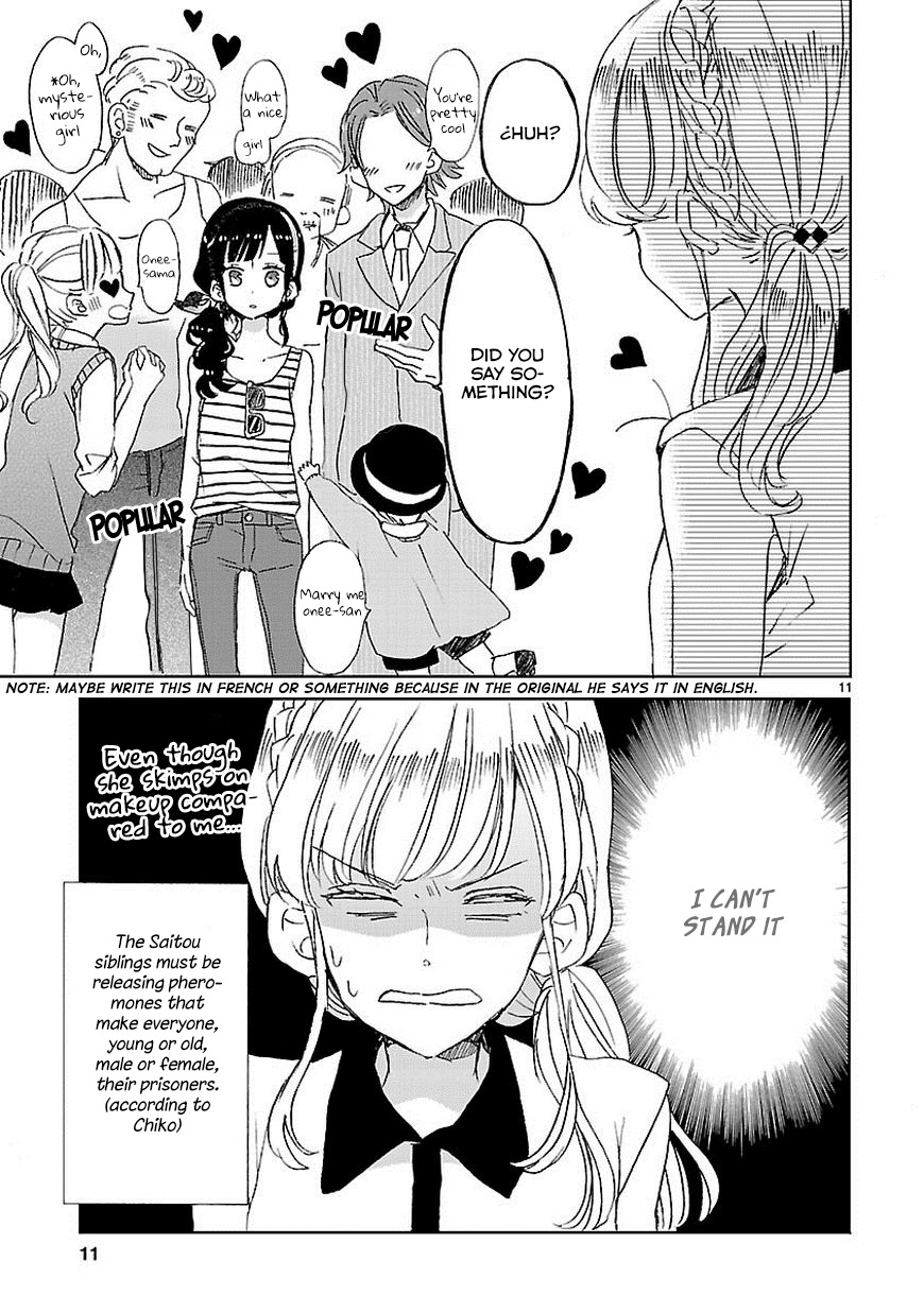 SSB - Chou Seisyun Kyoudai Vol. 1 Ch. 1 第12页
