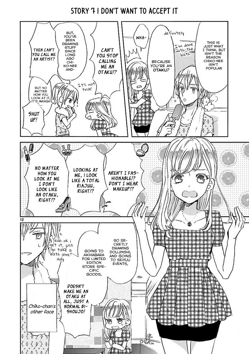 SSB - Chou Seisyun Kyoudai Vol. 1 Ch. 1 第13页