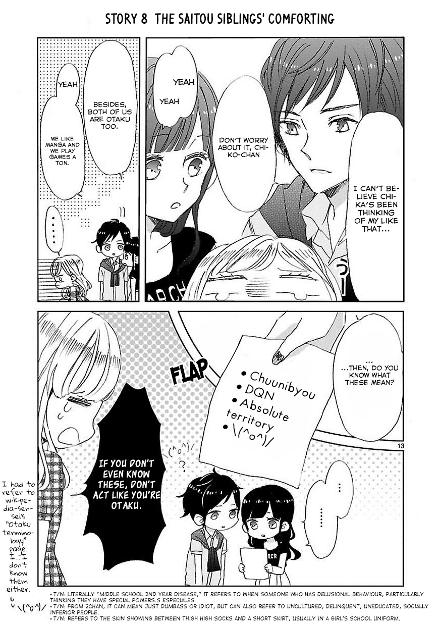 SSB - Chou Seisyun Kyoudai Vol. 1 Ch. 1 第14页