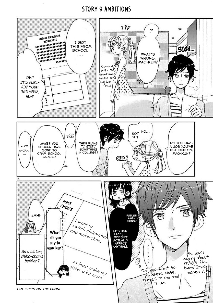 SSB - Chou Seisyun Kyoudai Vol. 1 Ch. 1 第15页