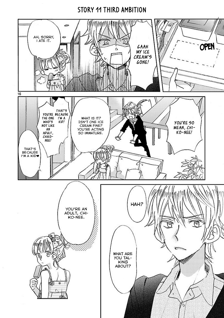 SSB - Chou Seisyun Kyoudai Vol. 1 Ch. 1 第17页
