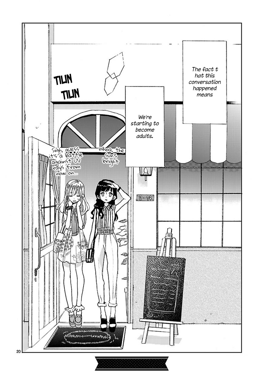 SSB - Chou Seisyun Kyoudai Vol. 1 Ch. 1 第21页