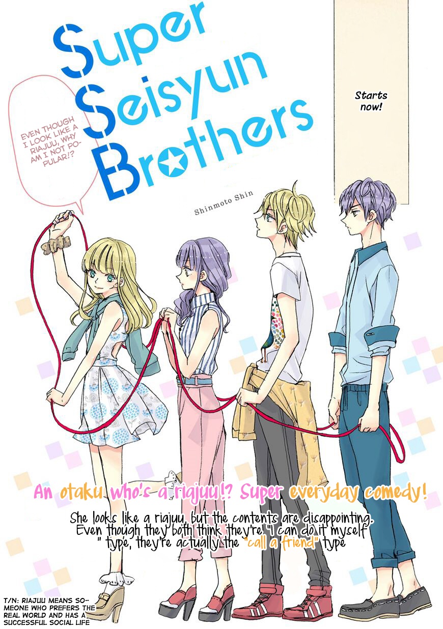 SSB - Chou Seisyun Kyoudai 第5页