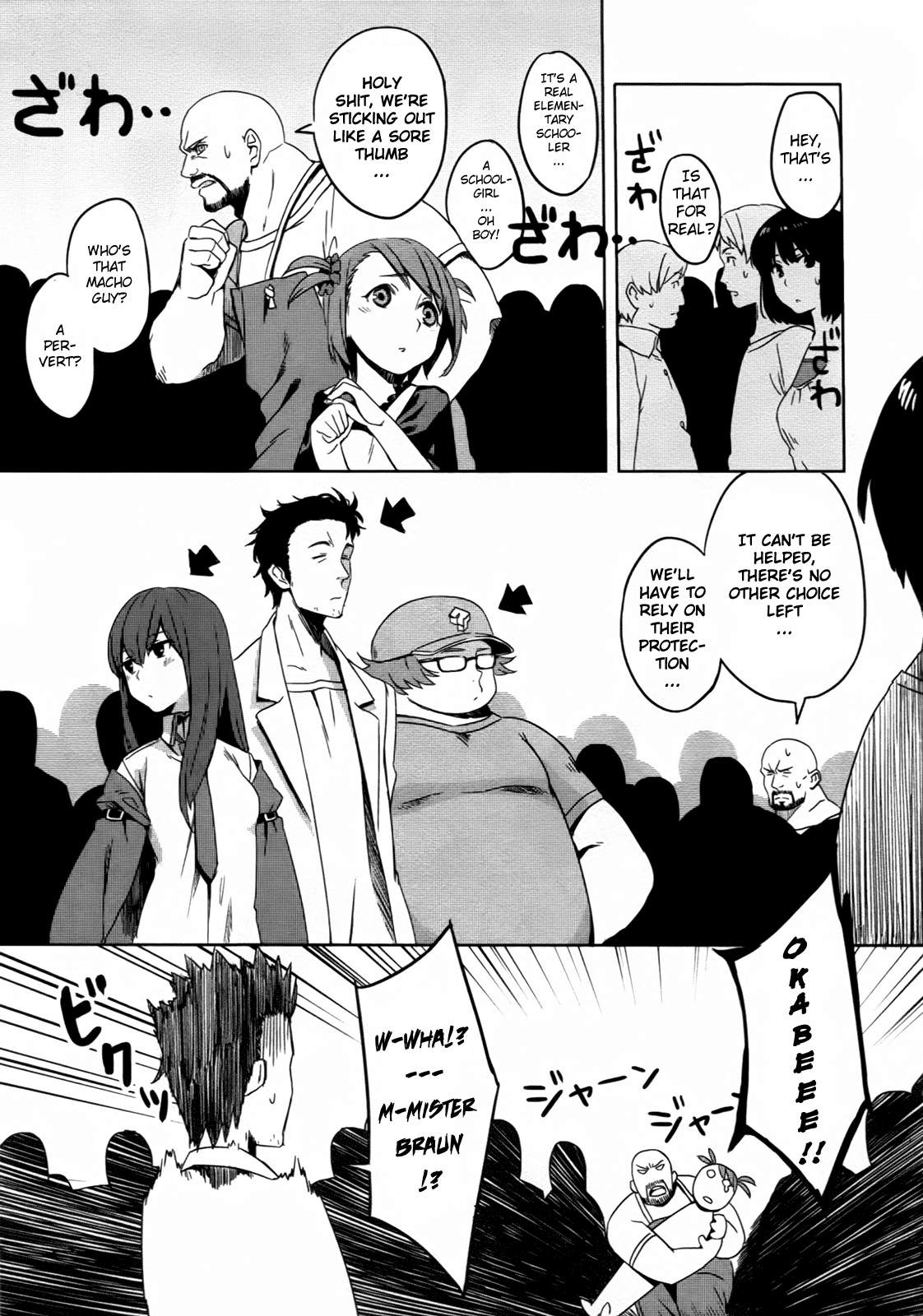 Steins;Gate - Brownian Motion of Love and Hate Comima Bonus Chapter + Concept Images 第5页