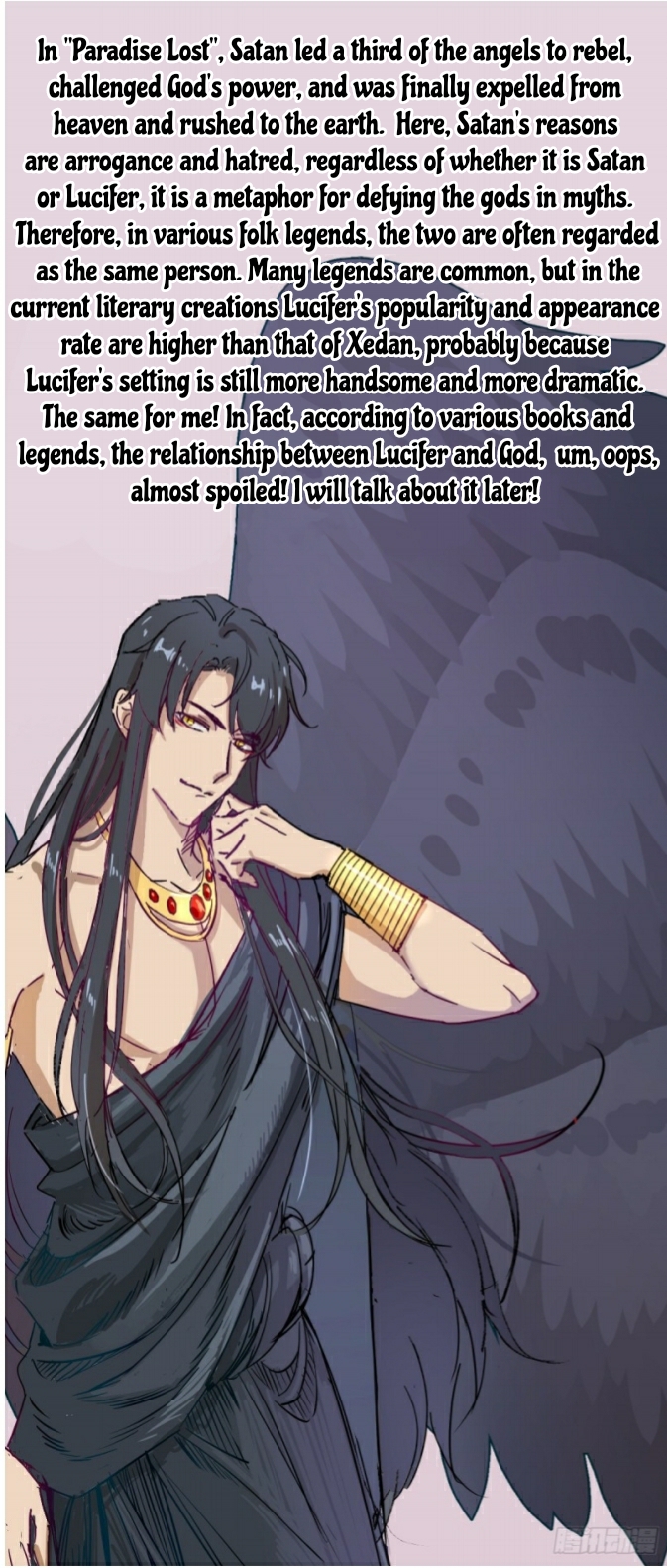 Elegy of the Heavens Introduction 第21页