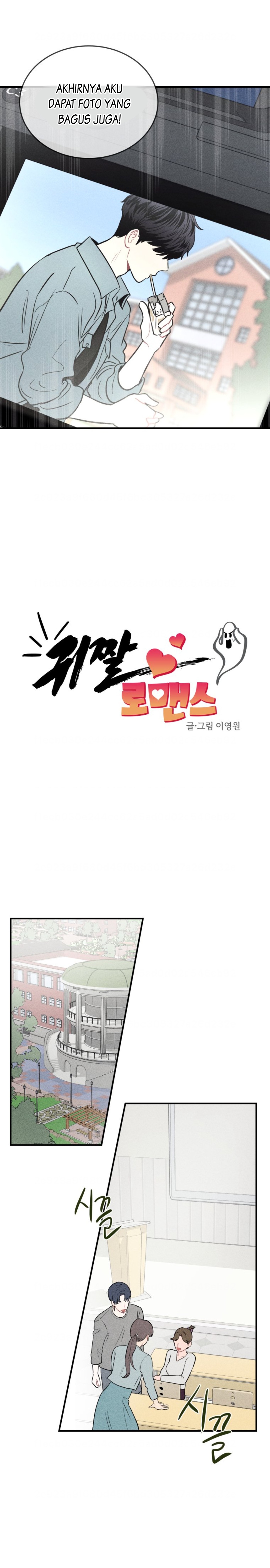 Gwijjal Romance Ch. 3 第13页