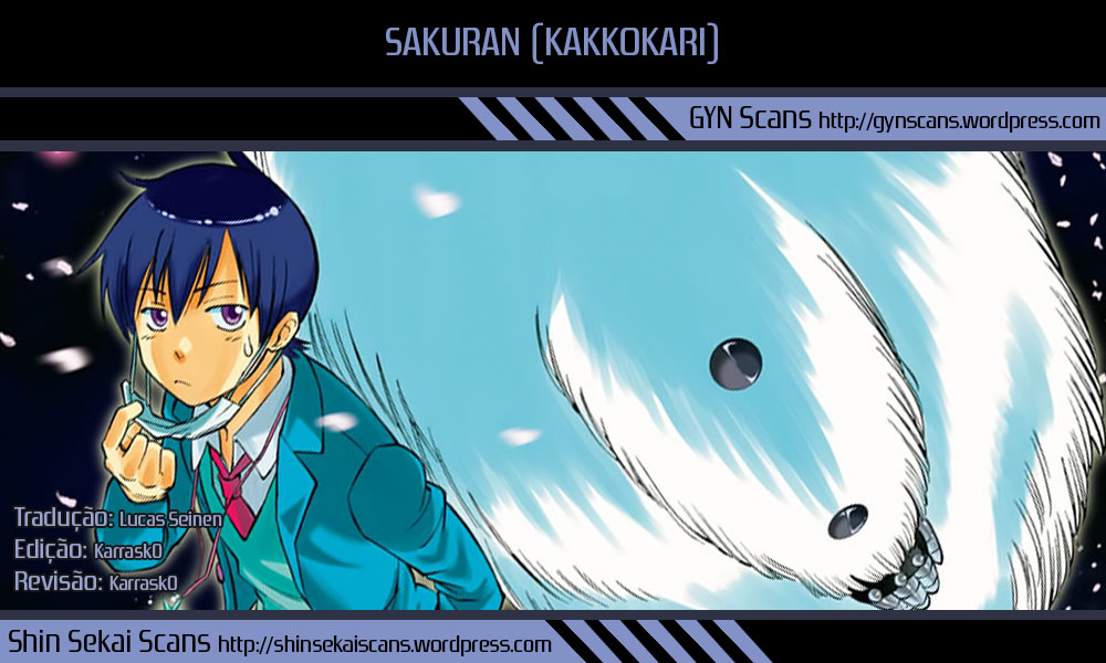 Sakuran Oneshot 第1页