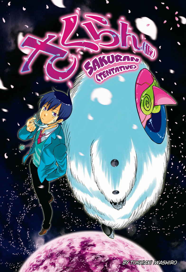 Sakuran Oneshot 第2页