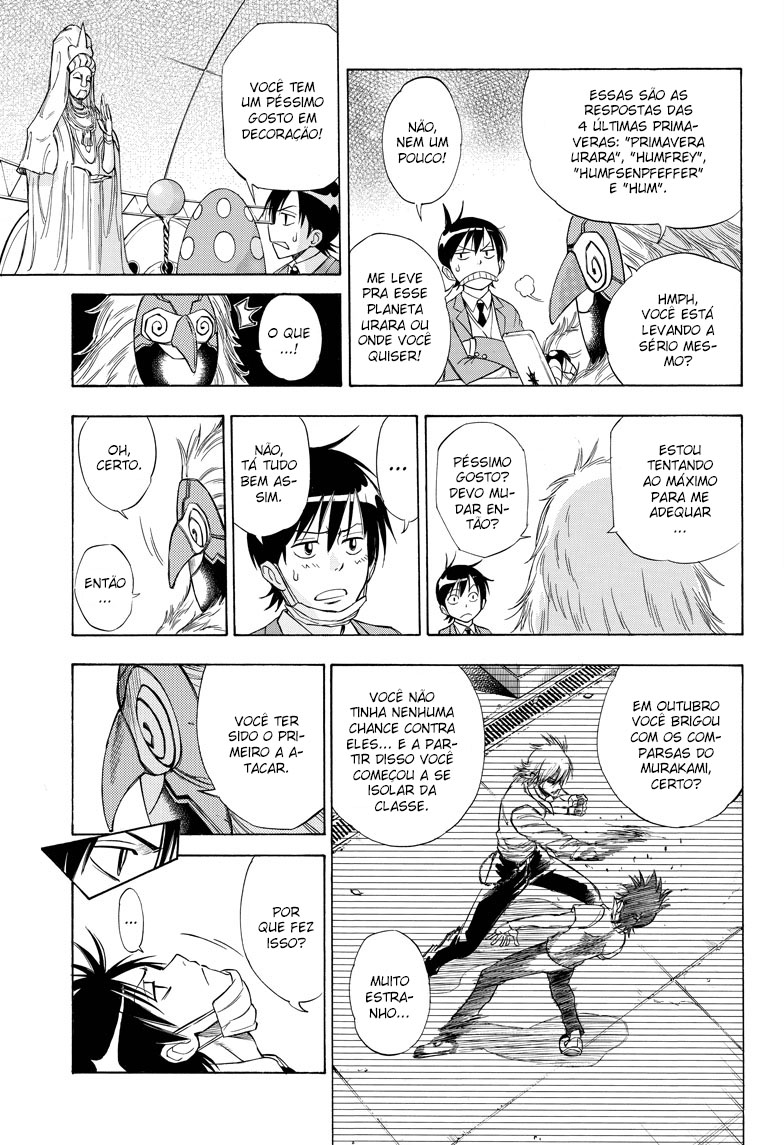 Sakuran Oneshot 第12页