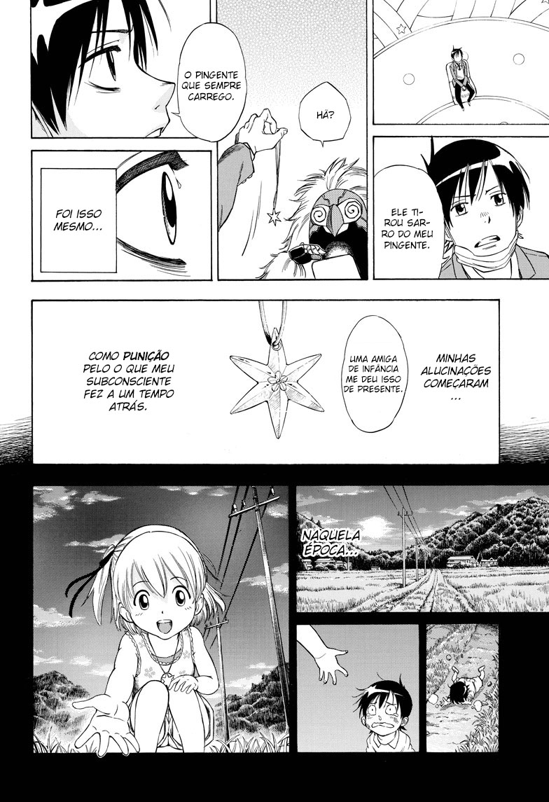 Sakuran Oneshot 第13页