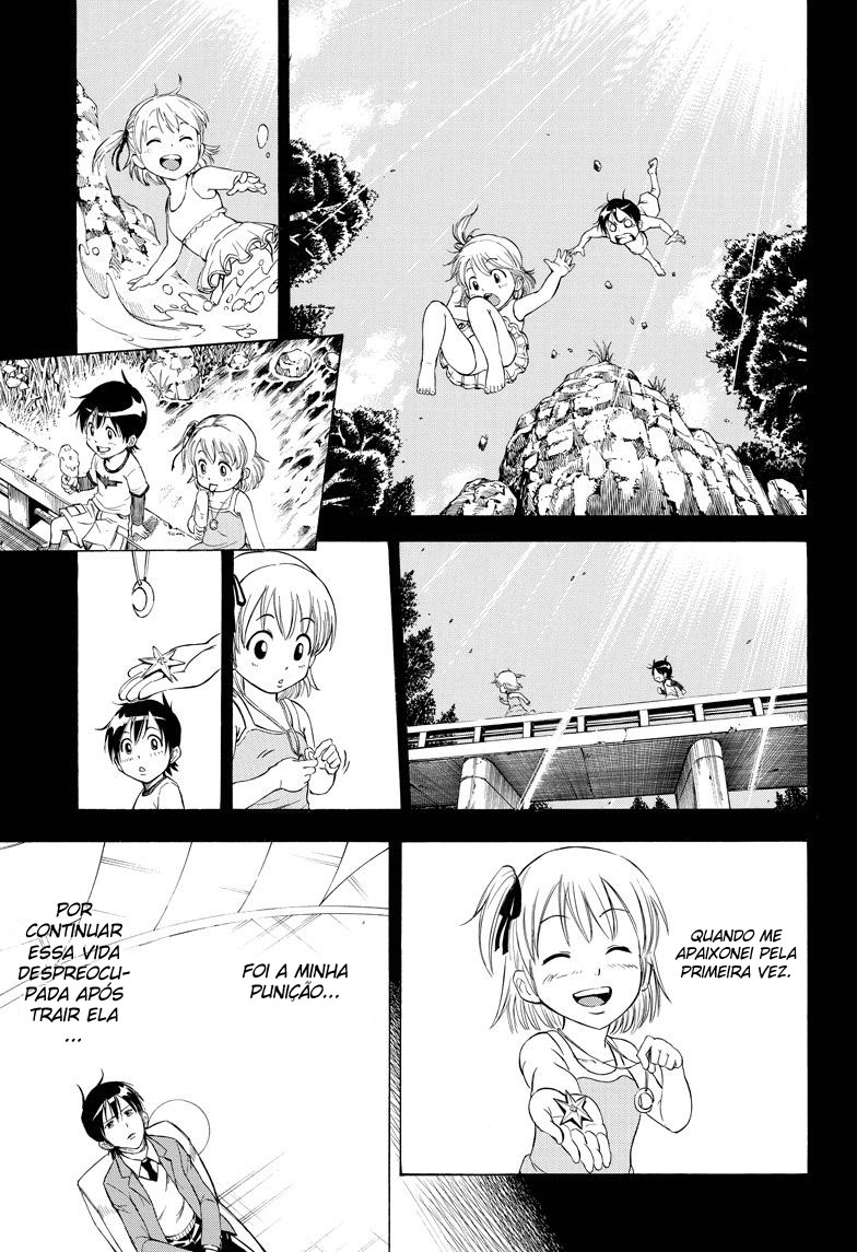 Sakuran Oneshot 第14页