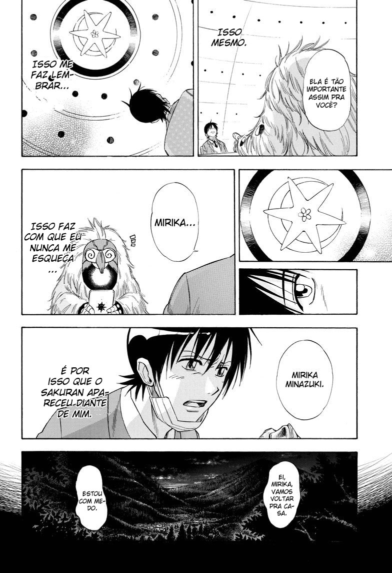 Sakuran Oneshot 第15页