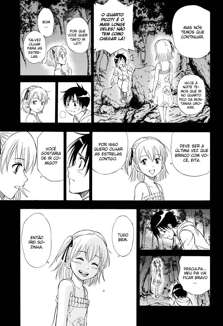 Sakuran Oneshot 第16页