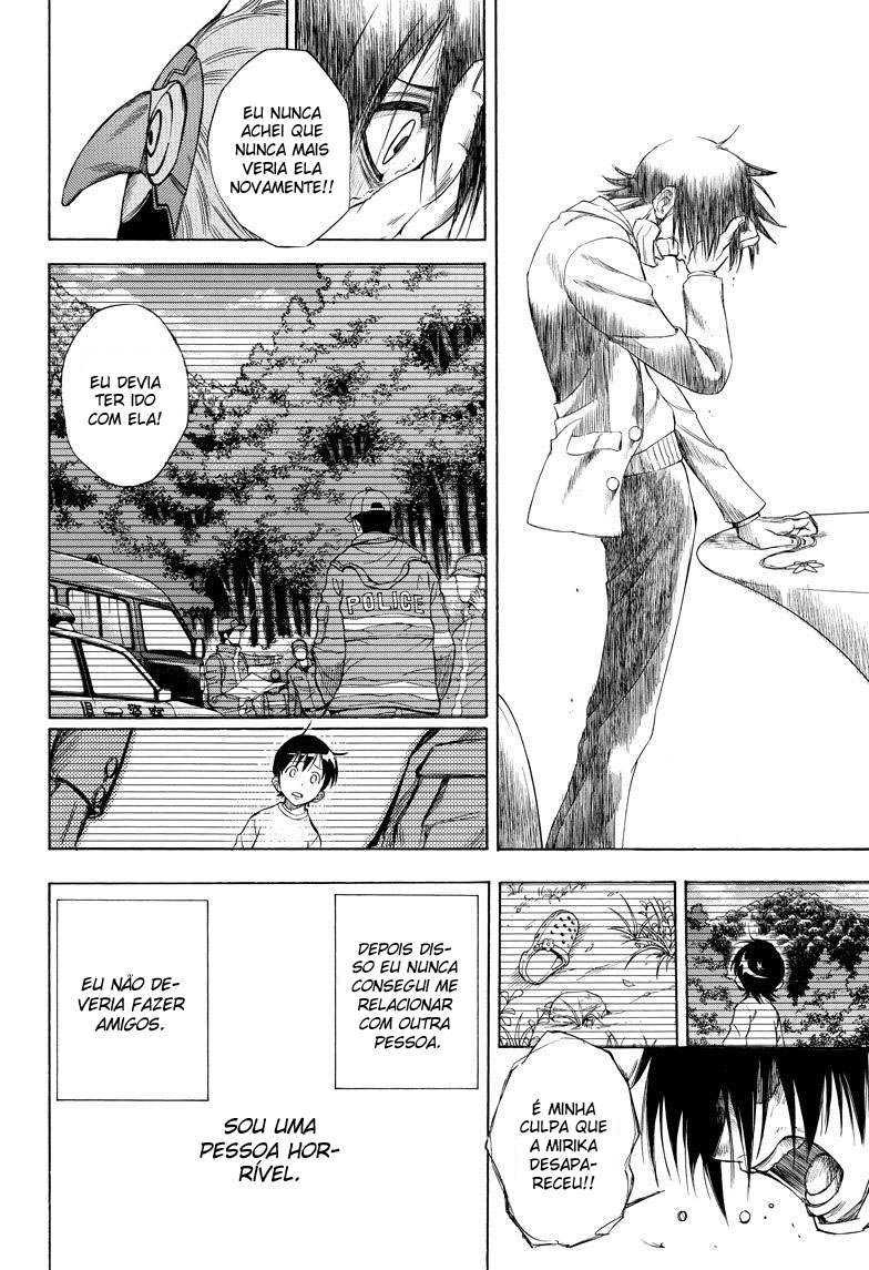 Sakuran Oneshot 第17页