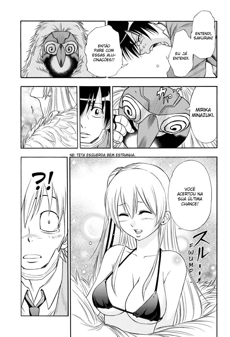 Sakuran Oneshot 第18页