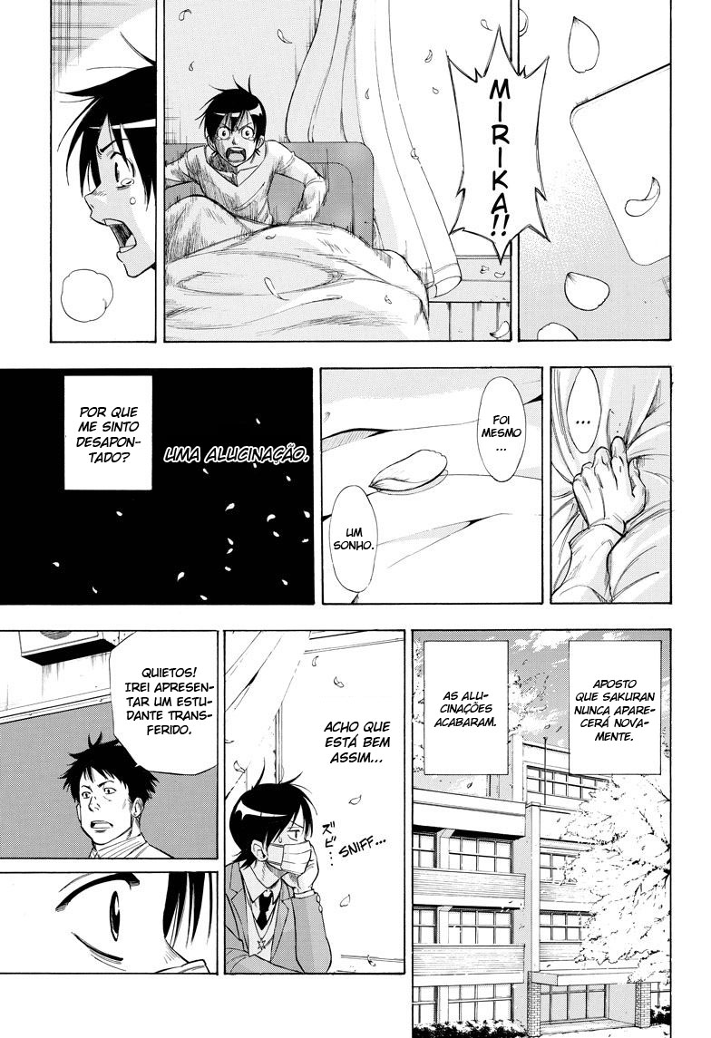 Sakuran Oneshot 第20页