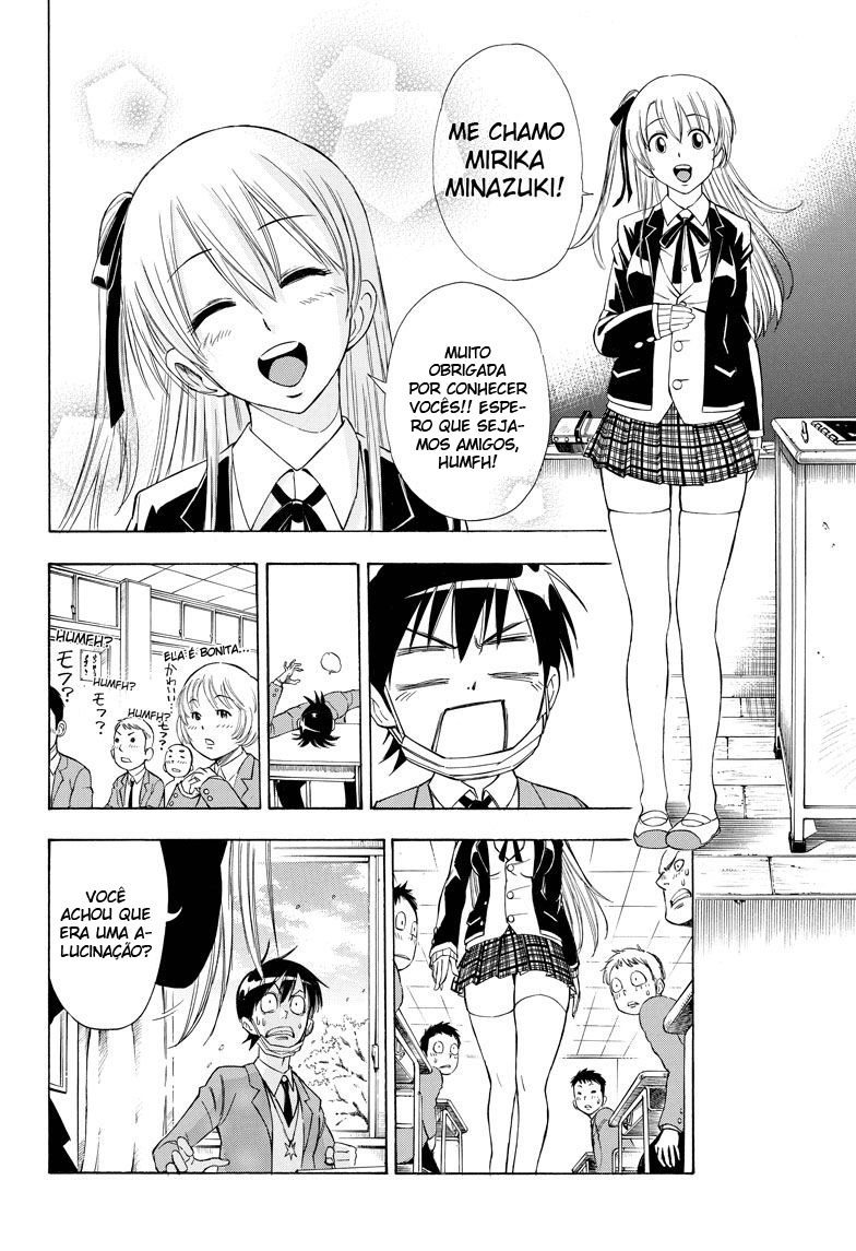 Sakuran Oneshot 第21页