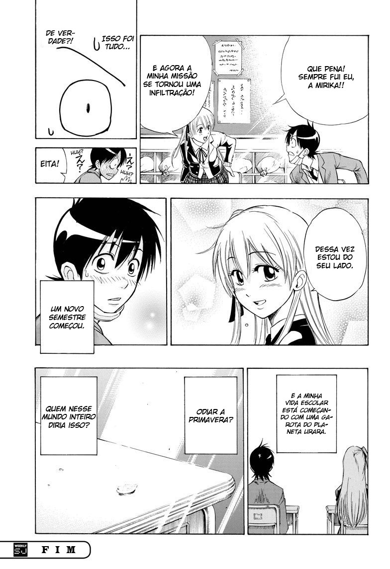 Sakuran Oneshot 第22页