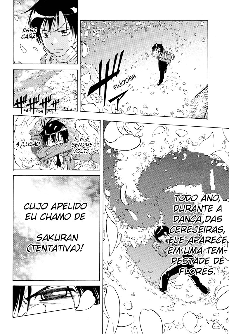 Sakuran Oneshot 第5页