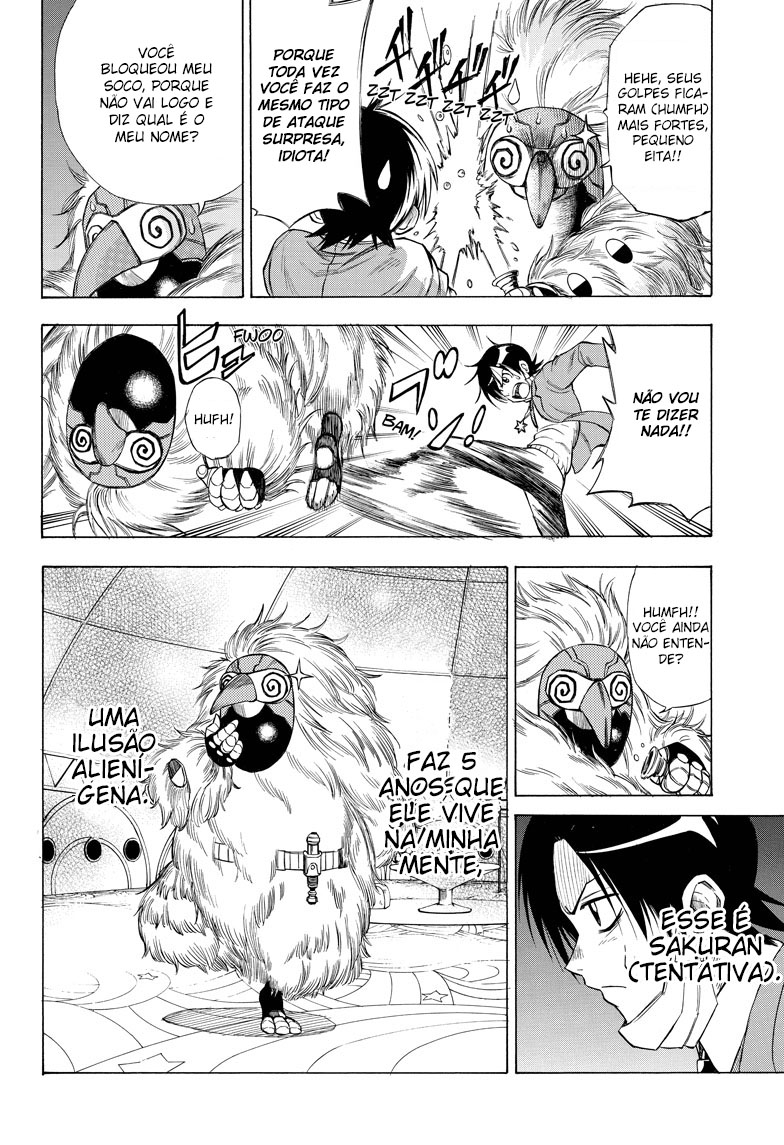 Sakuran Oneshot 第7页