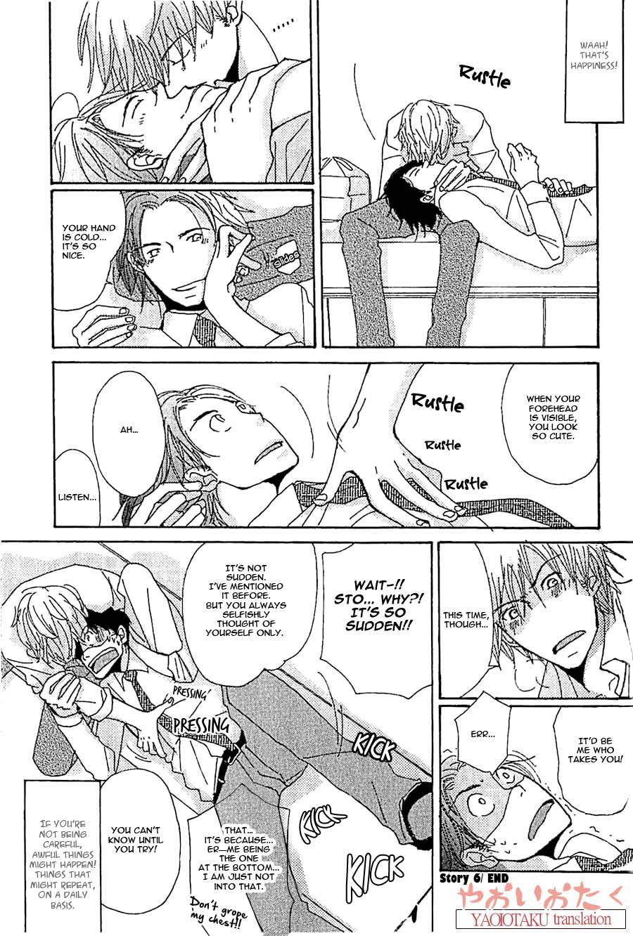 Uso Mitai na Hanashi Desu ga Vol. 1 Ch. 6 第14页