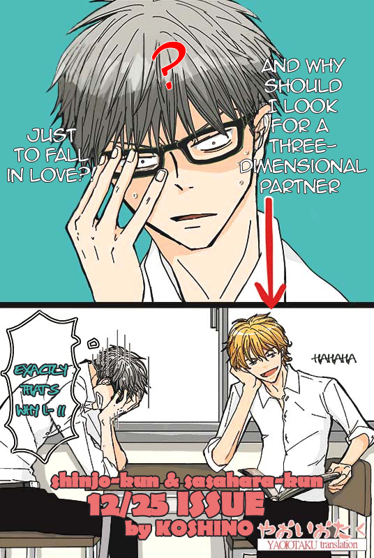 Uso Mitai na Hanashi Desu ga Vol. 1 Ch. 6 第15页