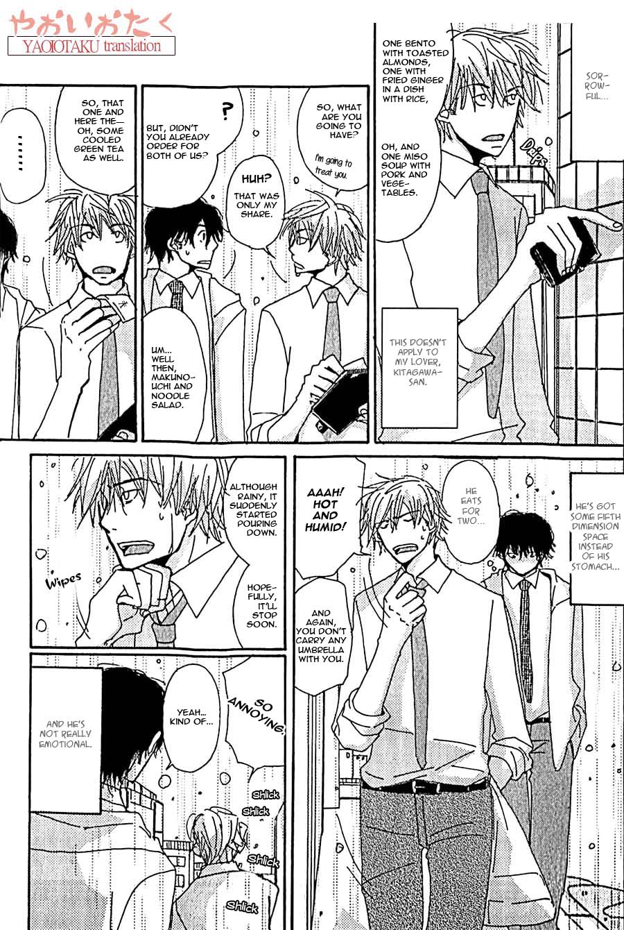 Uso Mitai na Hanashi Desu ga Vol. 1 Ch. 6 第7页