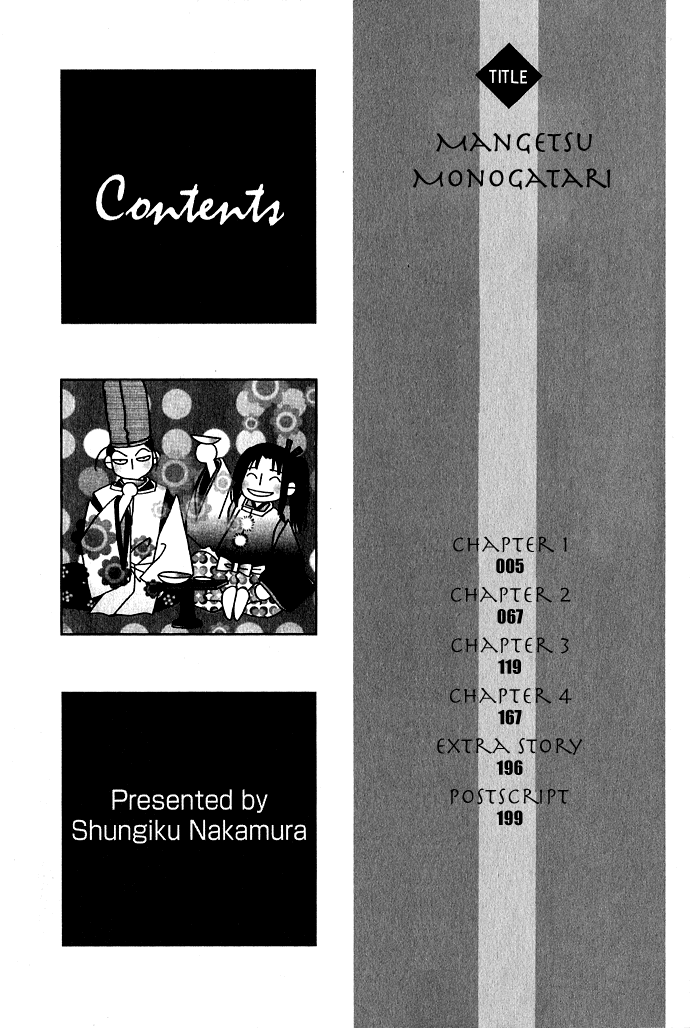 Mangetsu Monogatari 第6页