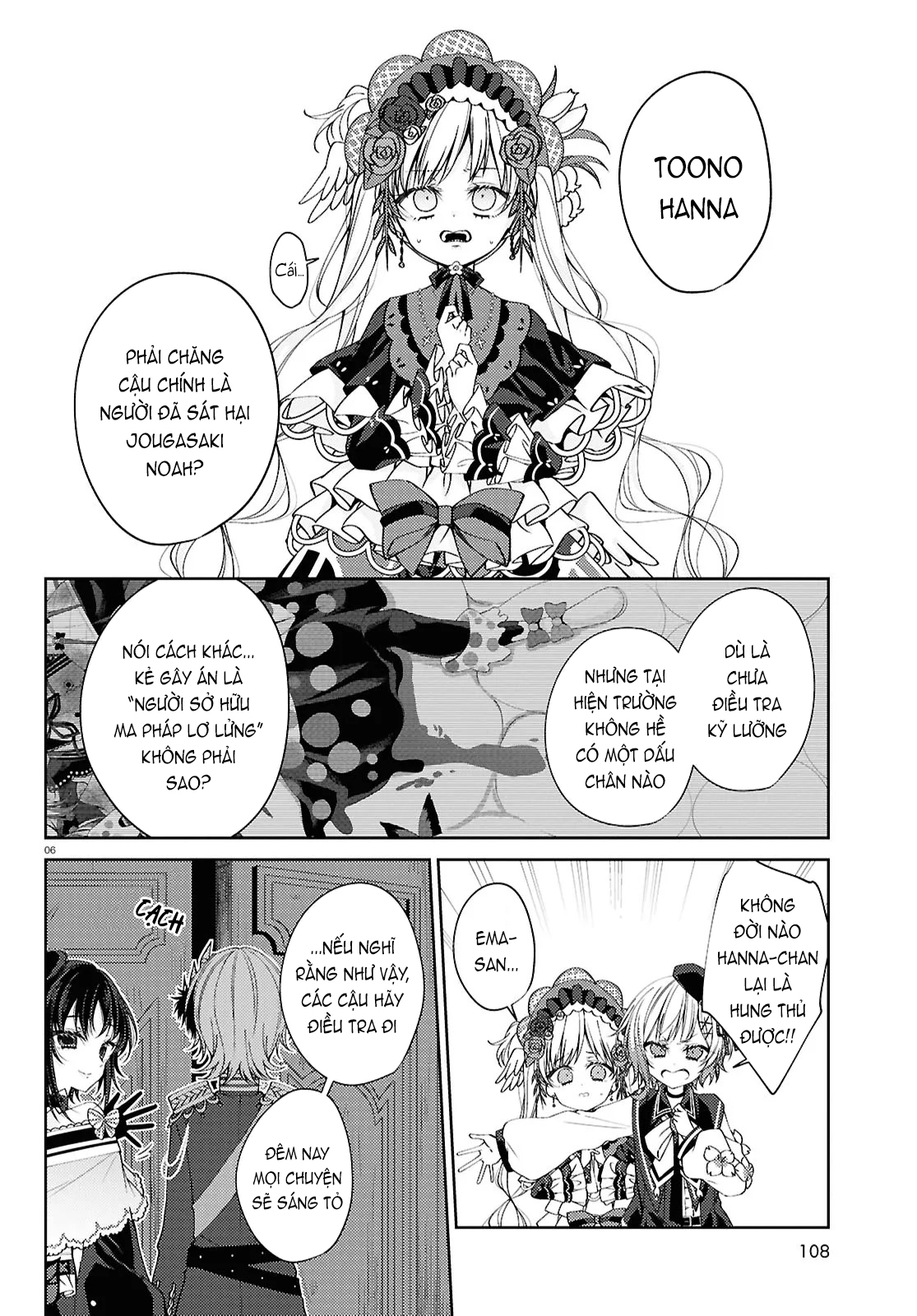Mahou Shoujo no Majo Saiban Vol. 1 Ch. 4 第6页