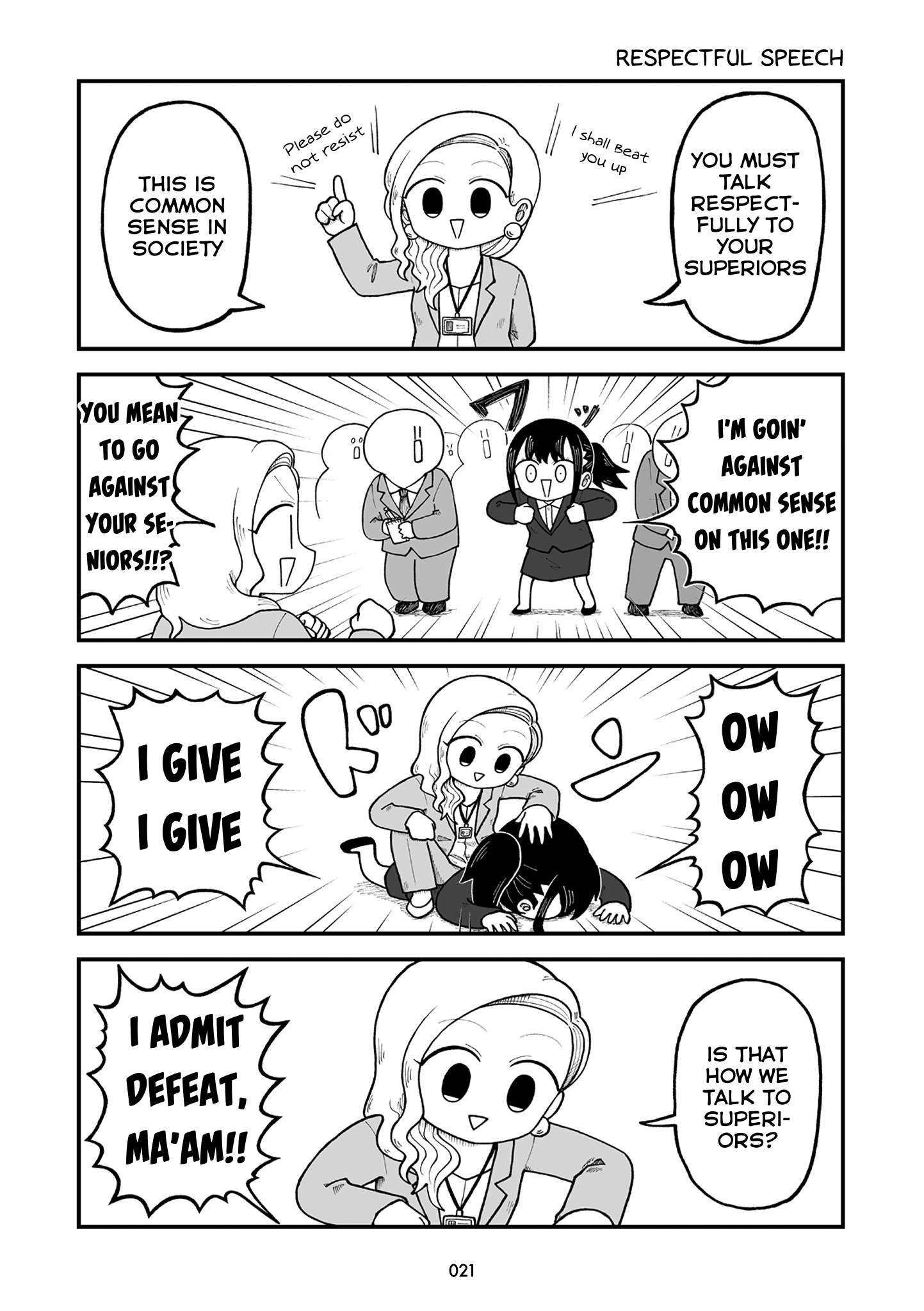 Kyatapi Land Training!! 第4页