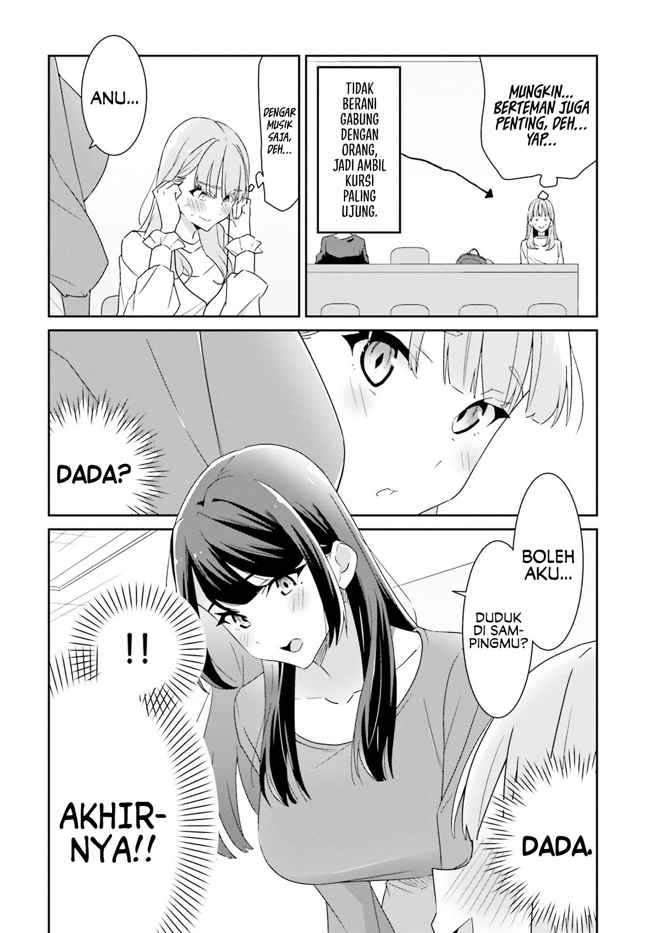 Dore ga Koi ka ga Wakaranai Vol. 1 Ch. 1 第11页