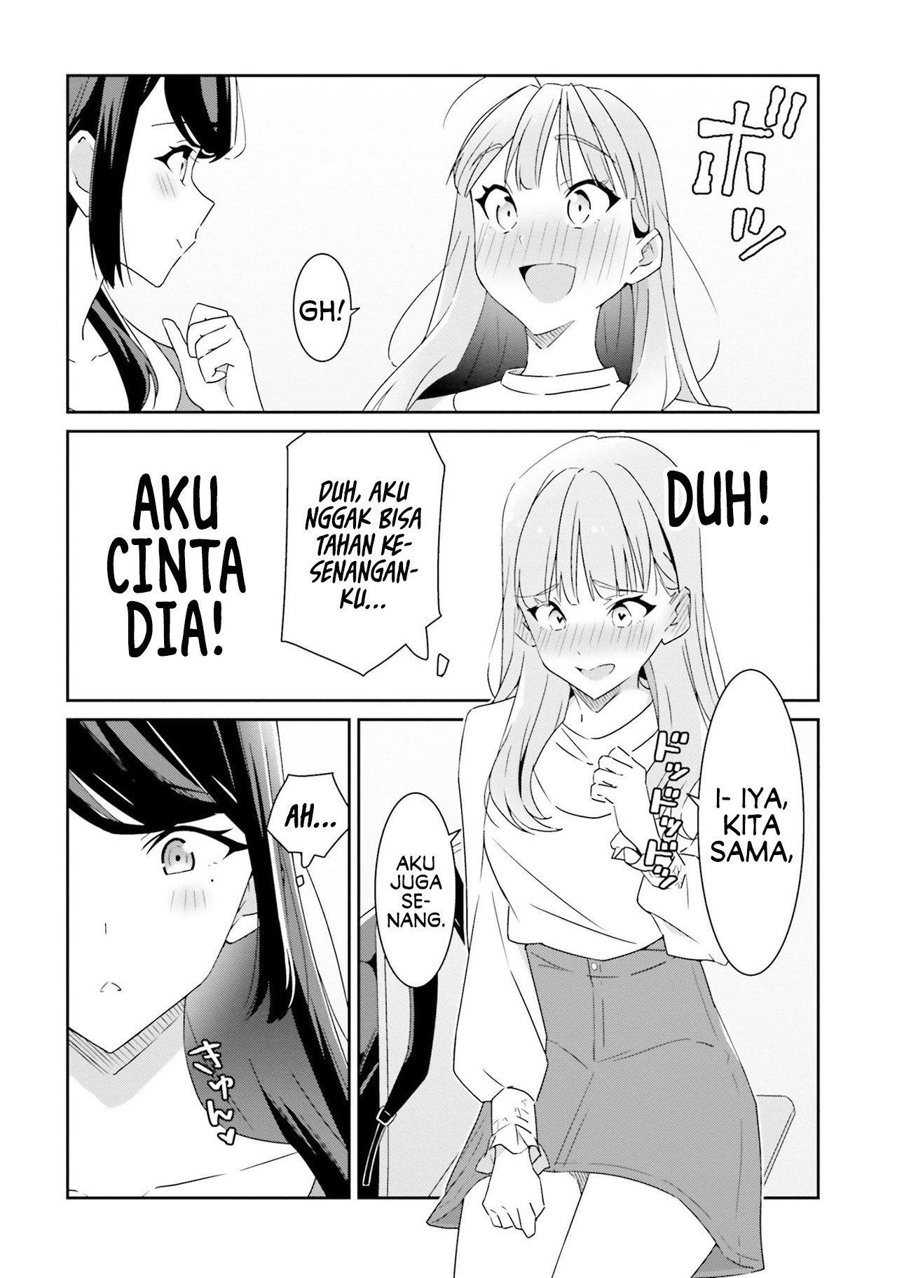 Dore ga Koi ka ga Wakaranai Vol. 1 Ch. 1 第13页