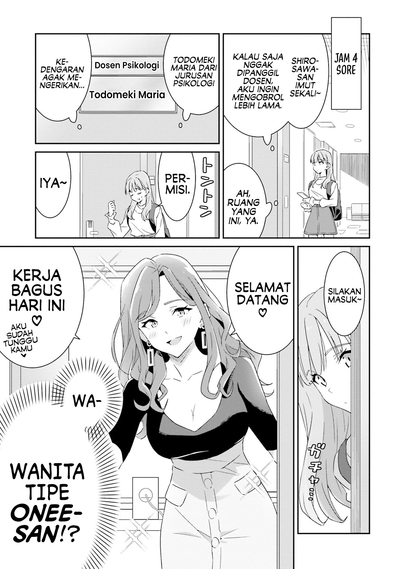 Dore ga Koi ka ga Wakaranai Vol. 1 Ch. 1 第18页