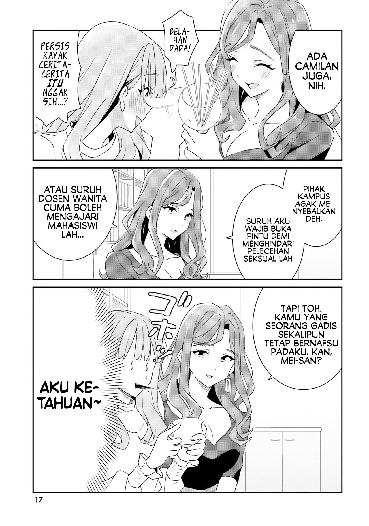 Dore ga Koi ka ga Wakaranai Vol. 1 Ch. 1 第20页