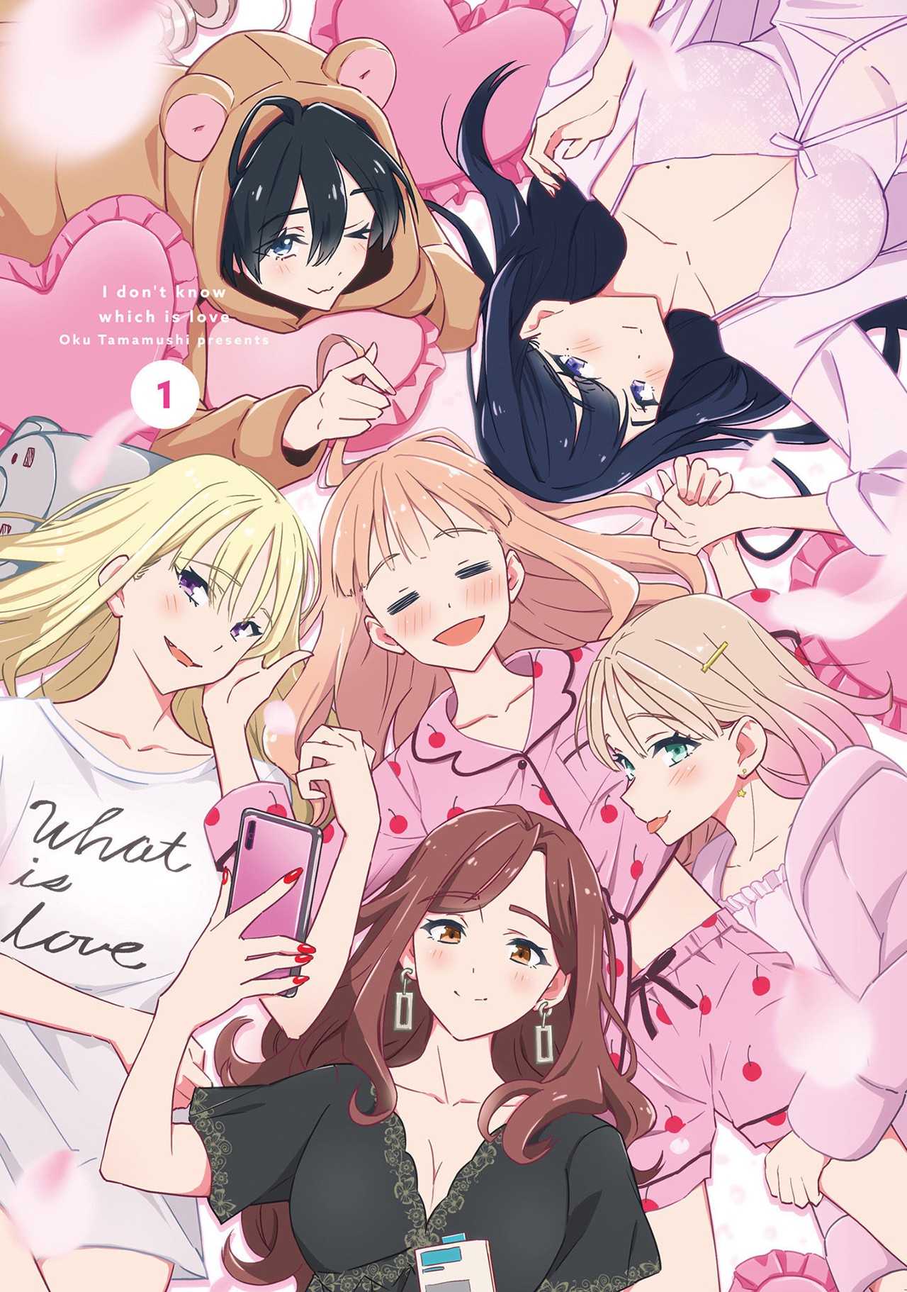 Dore ga Koi ka ga Wakaranai Vol. 1 Ch. 1 第3页