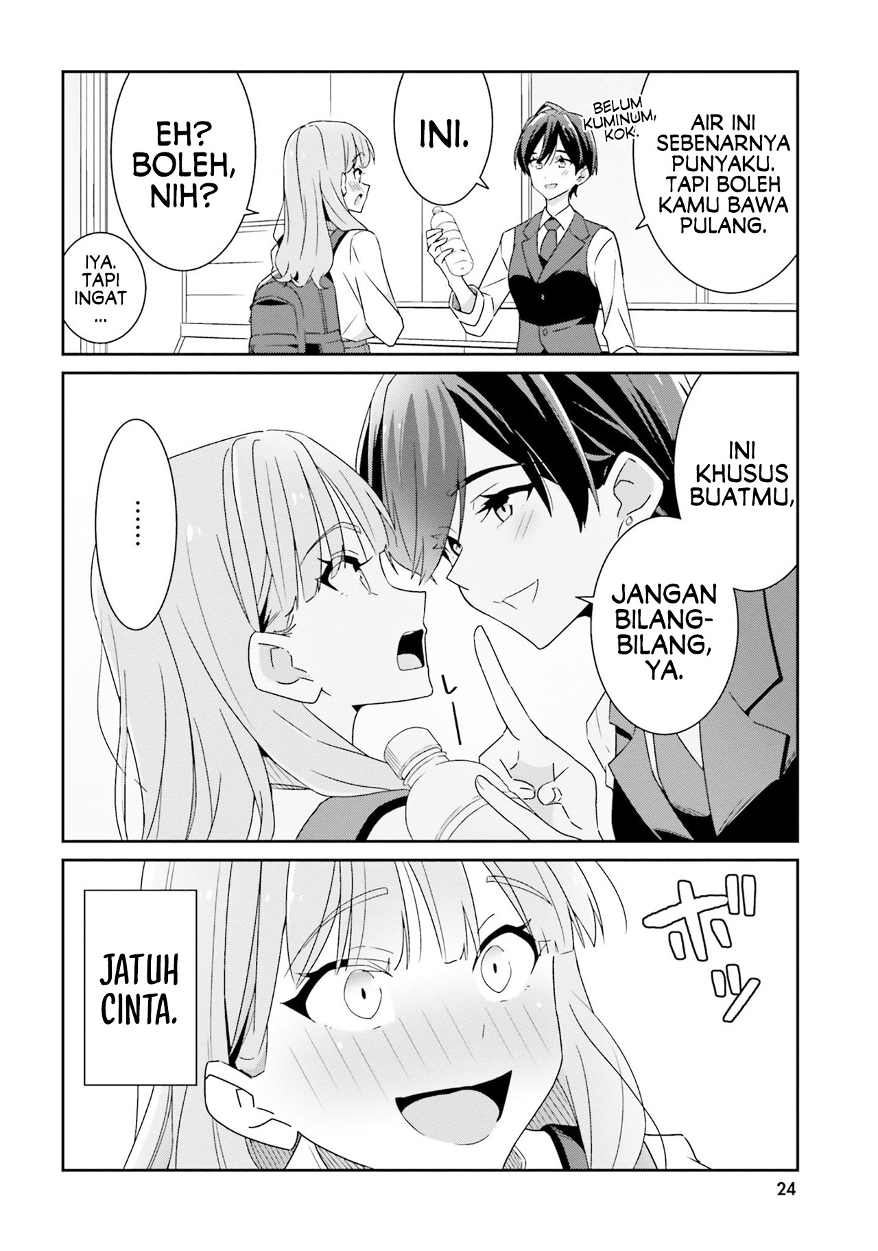 Dore ga Koi ka ga Wakaranai Vol. 1 Ch. 1 第27页