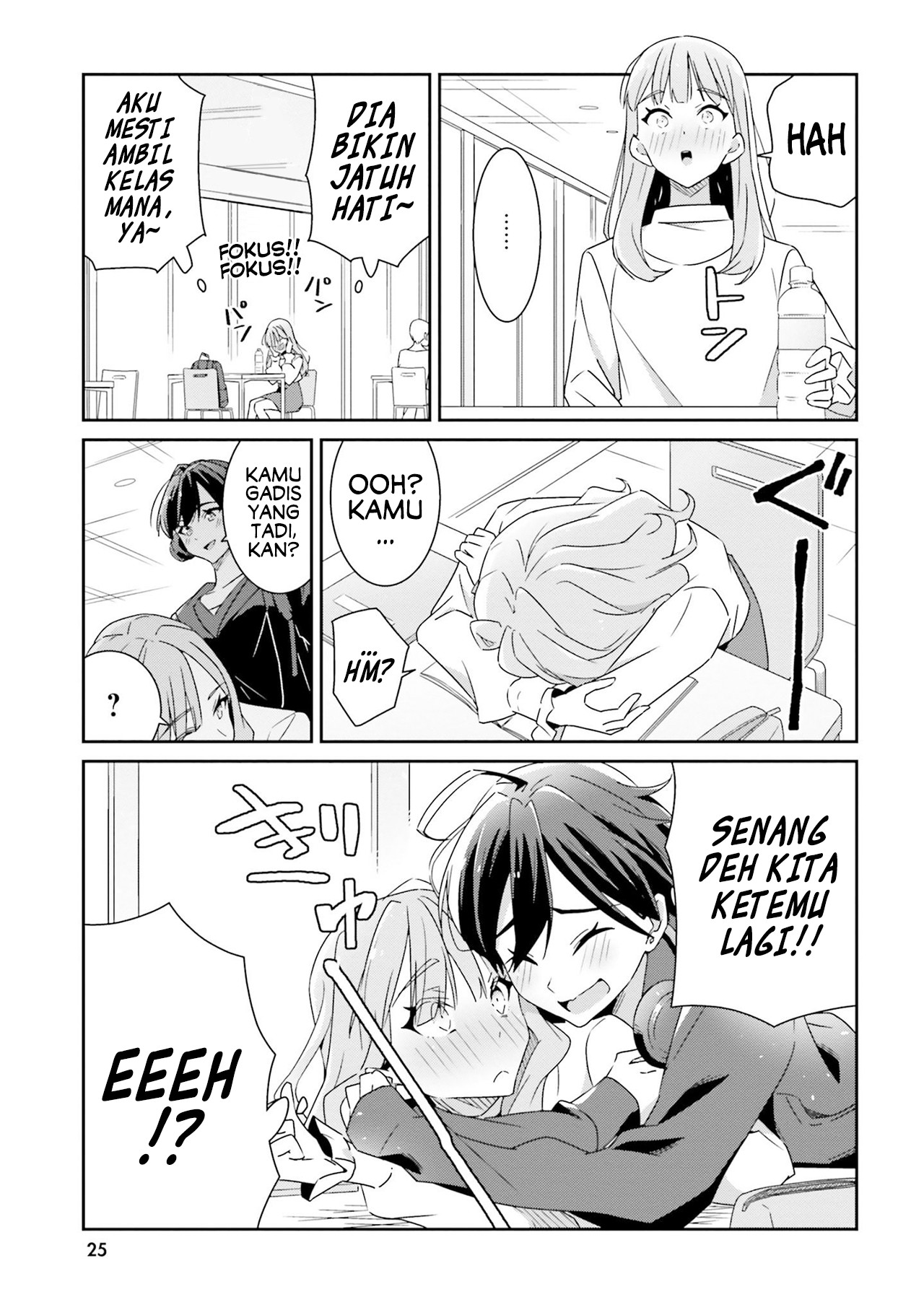 Dore ga Koi ka ga Wakaranai Vol. 1 Ch. 1 第28页