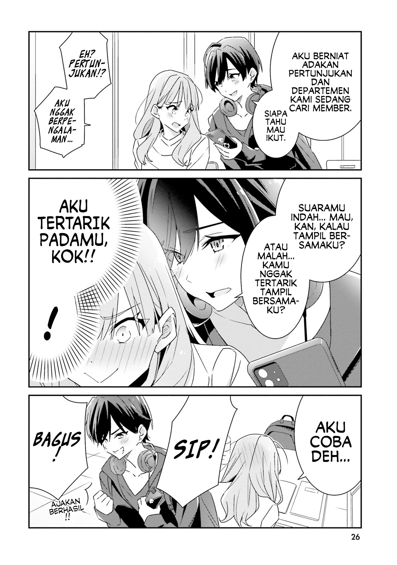 Dore ga Koi ka ga Wakaranai Vol. 1 Ch. 1 第29页