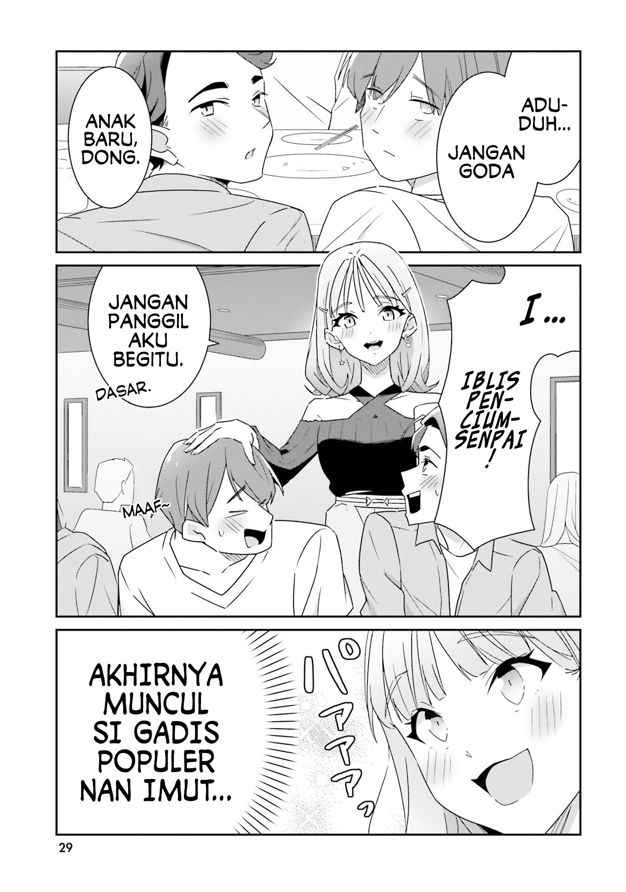 Dore ga Koi ka ga Wakaranai Vol. 1 Ch. 1 第32页