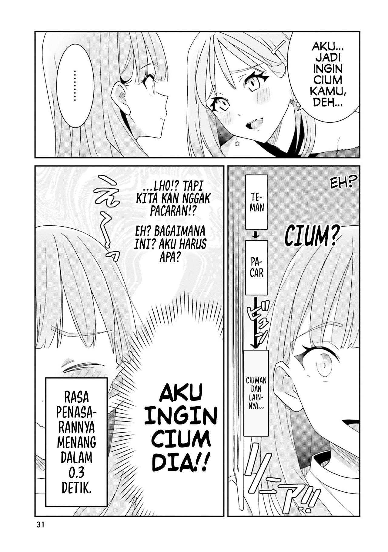 Dore ga Koi ka ga Wakaranai Vol. 1 Ch. 1 第34页